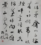 Ƴ  鷨