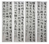   鷨