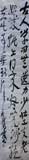 ϼ  鷨