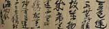 ϼ    鷨
