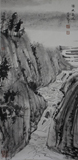 陈可 国画