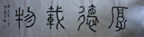 ؽ 鷨