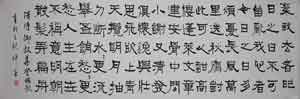  鷨