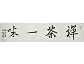 �� �鷨