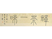�ؽ�  �鷨